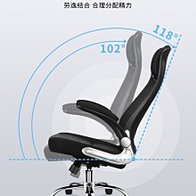 辦公椅舒適久坐電腦座椅家用靠背宿舍學習職員會議室弓形麻將椅子 歷史價格詳細信息