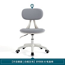 宿舍學習書房會議座椅麻將椅子靠背凳子電腦椅家用辦公椅舒適久坐 歷史價格詳細信息