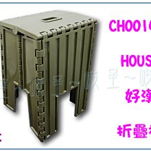 『 峻 呈 』(全台滿千免運 不含偏遠 可議價) 聯府 CK13 CK-13 6入 耐久強固透明式  5.9公升 歷史價格詳細信息