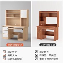 書桌書架一體桌組合家用學生電腦臺式桌臥室書櫃兒童簡易學習桌子 歷史價格詳細信息