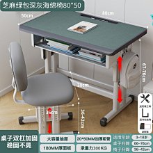 兒童寫字作業桌墊寫字墊漢語拼音乘法口訣數學公式電腦桌鍵盤墊 歷史價格詳細信息