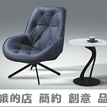 3304-220-2 335皮餐椅【阿娥的店】 歷史價格詳細信息