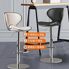 廠家出貨簡約現代輕奢餐椅家用靠背椅凳子北歐餐廳桌椅酒店椅子 久坐 舒服 歷史價格詳細信息