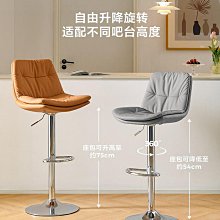 廠家出貨酒吧椅子圓凳子高腳凳鐵藝KTV凳子家用手機店吧臺凳子凳前臺凳 歷史價格詳細信息