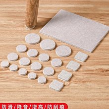 椅子腳墊靜音耐磨桌子保護套餐椅桌椅墊凳子防滑桌腿加厚小腳腳套 歷史價格詳細信息
