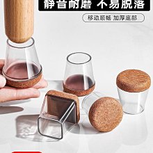 靜音加厚款-椅腳防滑保護套4入-黃 歷史價格詳細信息