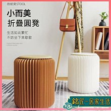 折疊凳 收納凳 小坐凳 露營凳 便攜式椅凳 折疊凳 折疊椅子戶外折疊椅子便攜式馬紮靠背露營裝備釣魚凳子美術生寫生椅折疊凳 歷史價格詳細信息