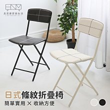 皮革收納凳 多功能皮革長方形收納凳 可折疊試衣間凳子家用 歷史價格詳細信息