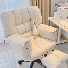 電腦椅子舒 久坐家 懶人沙發椅書桌辦公靠背可躺臥室電競直播椅 歷史價格詳細信息