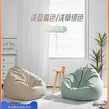 廠家出貨懶人沙發椅可躺單人大學生宿舍網紅靠背椅寢室舒服久坐電腦椅子 歷史價格詳細信息