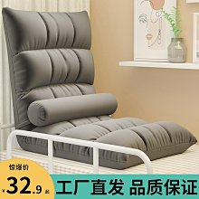 飄窗懶人坐墊榻榻米座椅床上靠背椅可躺可睡日式地板可【爆款特賣】下標前請咨詢 歷史價格詳細信息