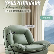 客廳電動組合沙發 家庭影院vip沙發坐椅功能沙發 歷史價格詳細信息