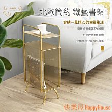 衛士五金◑書架桌面書立架文件收納盒文件夾書立文件架檔案資料置物架文件欄文件框辦公桌好物放文件架子文件座 歷史價格詳細信息