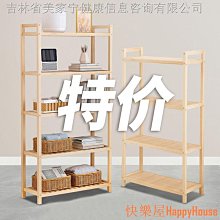 實木置物架子簡易客廳書架臥室房間收納儲物架浴室木隔板落地歸學 歷史價格詳細信息