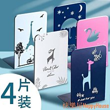 衛士五金◑書架桌面書立架文件收納盒文件夾書立文件架檔案資料置物架文件欄文件框辦公桌好物放文件架子文件座 歷史價格詳細信息