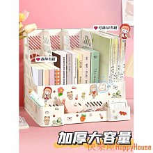 書立文件架置物架亞克力書本固定桌面收納盒書架桌面立架透明書夾 歷史價格詳細信息