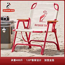廠家出貨超輕躺椅戶外折疊椅子春秋游便攜克米特椅露營靠背釣魚凳 歷史價格詳細信息
