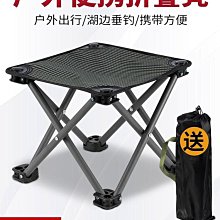 家用小板凳衛疊生間折凳折疊塑料子兒便攜式加728厚凳戶外小板凳童家用浴室 現貨 歷史價格詳細信息