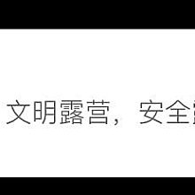 戶外疊椅便攜釣魚椅子 露營7075鋁合金月亮椅 歷史價格詳細信息