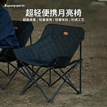 廠家出貨戶外折疊桌釣魚桌沙灘燒烤野餐桌便攜式折疊桌椅休閑擺攤小桌餐桌 歷史價格詳細信息