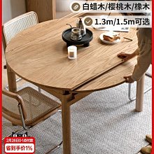 源氏木語實木折疊屏風橡木現代簡約藤編隔斷北歐家用客廳移動折屏 歷史價格詳細信息