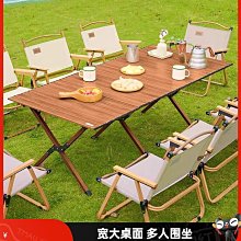 廠家出貨戶外折疊桌釣魚桌沙灘燒烤野餐桌便攜式折疊桌椅休閑擺攤小桌餐桌 歷史價格詳細信息