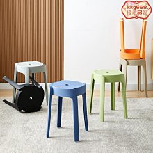 塑料加厚高凳子可疊放家用餐桌備用風車凳簡易圓板凳店鋪大人結實~半島鐵盒~營業中可開發票 歷史價格詳細信息
