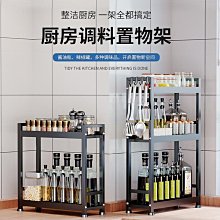 廚房調料品置物架多功能筷刀架台面用品鹽調味料瓶罐收納架子熱心小賣家 歷史價格詳細信息