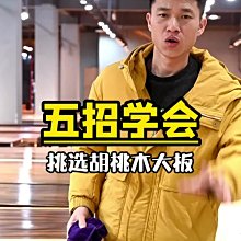 現貨 胡桃木實木手表收納盒子帶鎖高品質家用簡約腕表首飾手鏈收藏展示【規格不同，價格不同】正品促銷 歷史價格詳細信息