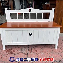 穿鞋椅鄉村風穿鞋椅   鞋櫃 穿鞋櫃 玄關椅 磁磚鞋櫃 歷史價格詳細信息