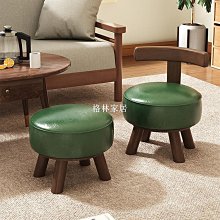 小椅子帶靠背家用電腦椅子辦公會議室座椅舒適久坐麻將椅 歷史價格詳細信息