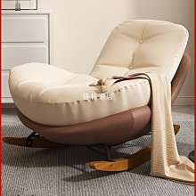 搖椅單人大人躺椅休閑成人陽臺家用客廳休閑椅舒適懶人沙發搖搖 歷史價格詳細信息