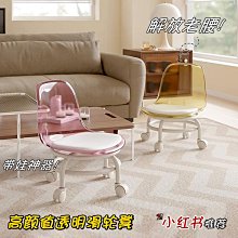 家用滑輪矮凳美縫凳子帶娃學步凳旋轉美甲換鞋椅子羊羔絨圓凳 歷史價格詳細信息