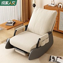 搖椅單人大人躺椅休閑成人陽臺家用客廳休閑椅舒適懶人沙發搖搖 歷史價格詳細信息