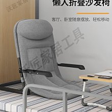 電腦椅子久坐舒適折疊躺椅家用午睡辦公椅可調節靠懶人背椅子 歷史價格詳細信息