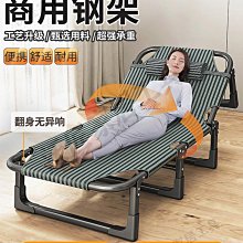 單人午休床多功能家用躺椅摺疊辦公成人陪護午睡床 歷史價格詳細信息