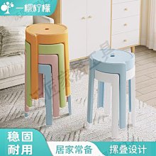 塑料椅子可疊放家用餐凳餐桌簡約現代北歐輕奢網紅靠背餐椅小凳子【沃匠家居工具】 歷史價格詳細信息