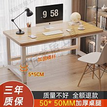 電腦桌書桌臺式家用學生寫字桌臥室學習桌簡易桌子簡約現代辦公桌【推薦款】~定金 歷史價格詳細信息
