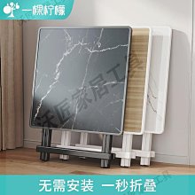 折疊桌 桌子餐桌 家用小戶型吃飯桌 四方桌 正方形戶外簡易擺攤桌 便攜式折疊桌 歷史價格詳細信息