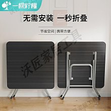 折疊桌 桌子餐桌 家用小戶型吃飯桌 四方桌 正方形戶外簡易擺攤桌 便攜式折疊桌 歷史價格詳細信息
