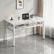 桌子家用折疊桌簡易書桌吃飯餐桌出租屋電腦桌培訓課桌擺攤長條桌【沃匠家居工具】 價格比較,價格查詢,歷史價格詳細信息