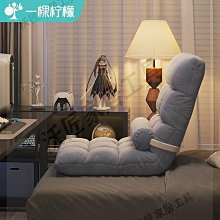 懶人沙發可躺可睡榻榻米單雙人出租屋房用陽臺躺臥室地【爆款特賣】下標前請咨詢 歷史價格詳細信息