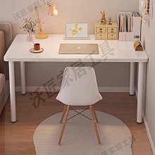書桌家用學生學習桌臥室小桌子出租屋簡易辦公桌可折疊臺式電腦桌【沃匠家居工具】 價格比較,價格查詢,歷史價格詳細信息