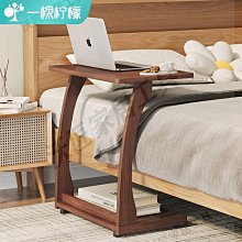 實木小邊幾臥室床頭櫃替代品客廳沙發邊櫃色小 幾移動床邊收納 歷史價格詳細信息