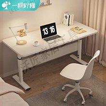 簡易臺式家用電腦桌辦公桌學習寫字檯簡約桌子鋼木書桌支持製作 歷史價格詳細信息
