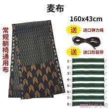 躺椅配件 零配  竹木椅可調  配件  搖搖椅摺疊  躺椅    配件  沙發靠背椅沙灘椅調整五金  配件 歷史價格詳細信息