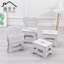 摺疊小板凳 椅凳 復古風 板凳 小椅子 收納椅 收納凳 旺旺小凳子家用網紅小板凳加厚兒童凳子成人防滑矮凳茶幾凳換鞋凳 歷史價格詳細信息
