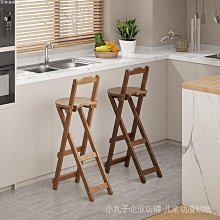 廚房摺疊椅家用洗菜池摺疊高凳子成人實木椅子吧檯椅帶靠背交叉厚 GM67【滿299出貨~】 價格比較,價格查詢,歷史價格詳細信息