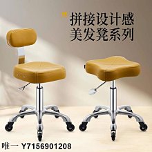 大工椅美發大工椅子發廊專用剪發凳理發師傅椅升降轉美容凳圓美甲椅按摩 歷史價格詳細信息