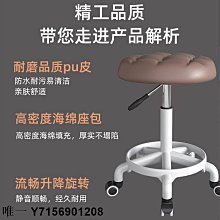 美容凳子滑輪美容院專 大工凳理發店美發凳美甲升降椅子家 圓凳 歷史價格詳細信息